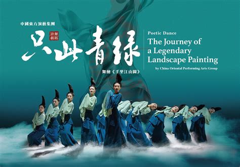  Landscapes Across Four Seasons: A Poetic Journey Through Ancient Chinese Art